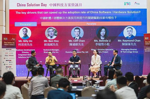 香港IGS中國科技方案咨詢日 | 瑞數信息 AI時代的網絡安全危與機