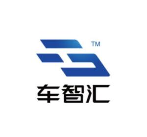 車智匯 引領智能出行的信息技術咨詢服務專家