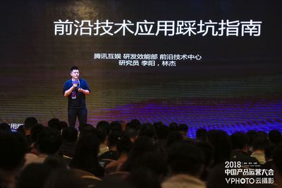 理解一個(gè)行業(yè)，請(qǐng)先從理解它的本質(zhì)開始 | 2018中國(guó)產(chǎn)品運(yùn)營(yíng)大會(huì)·廣州站技術(shù)運(yùn)營(yíng)專題