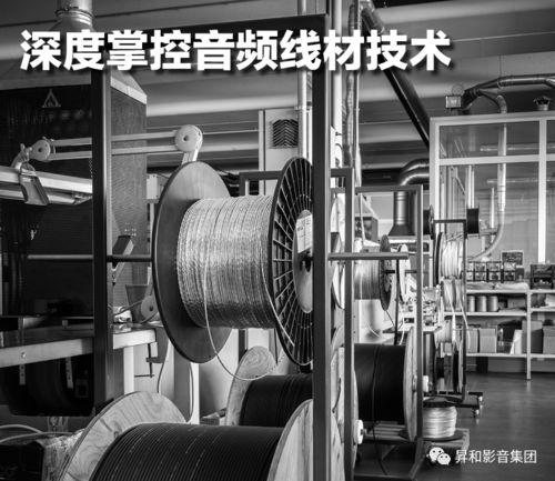 純銀線材 為何成為高級(jí)音響器材的寵兒？