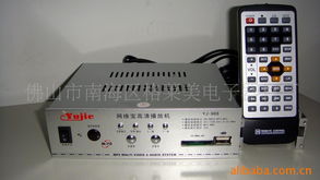 佛山市南海區(qū)格萊美電子器材廠產品概覽 廣告機與音響設備清單